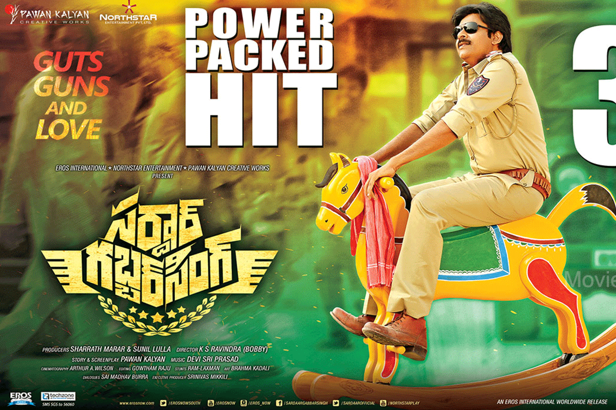 Power Packed Hit Posters
